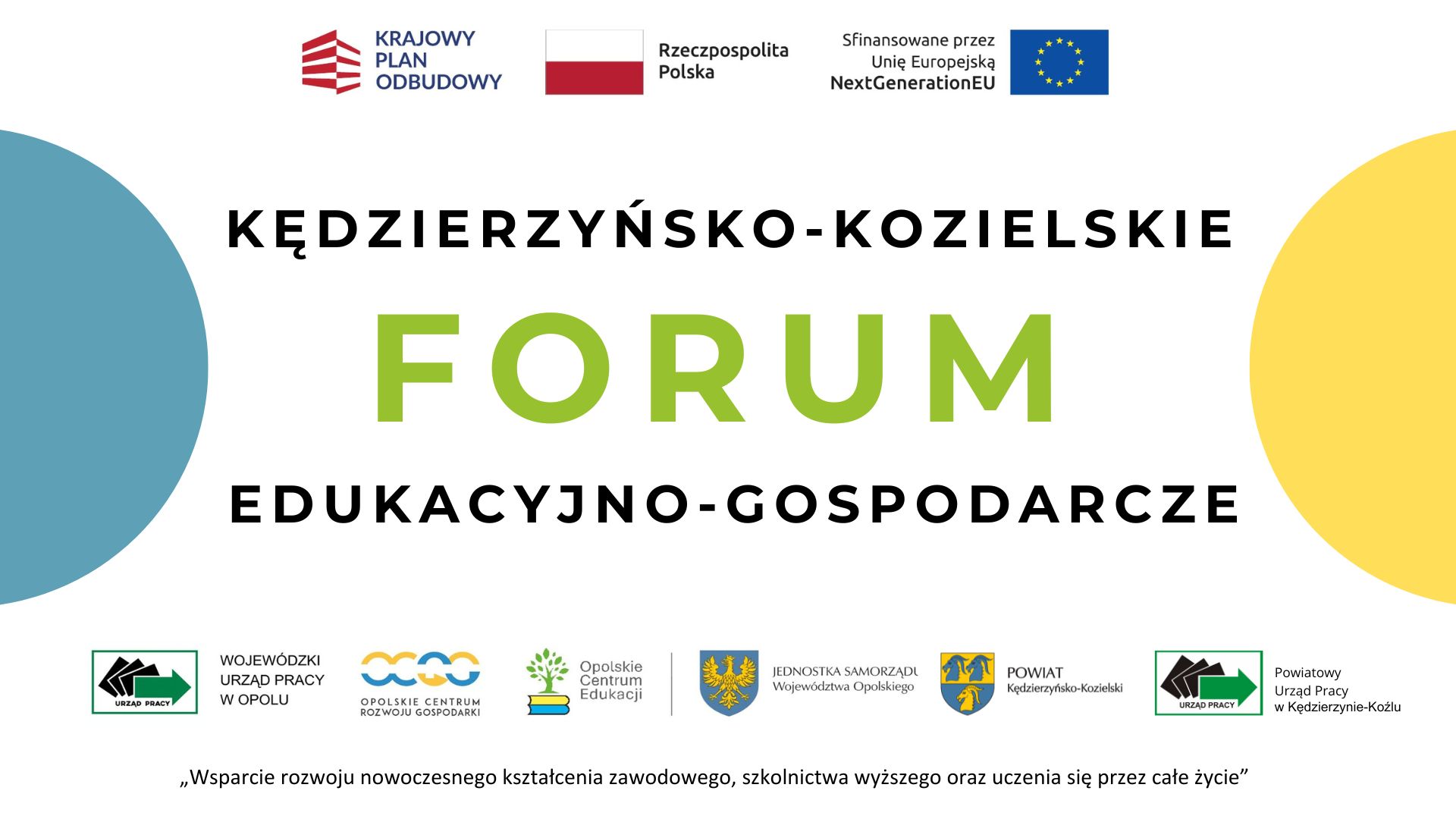Zdjęcie artykułu Kędzierzyńsko-Kozielskie FORUM Edukacyjno-Gospodarcze zakończone sukcesem!