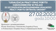 Obrazek dla: Legalizacja pracy oraz pobytu cudzoziemców w Polsce ze szczególnym uwzględnieniem legalności pracy i pobytu obywateli Ukrainy” - spotkanie dla pracodawców.